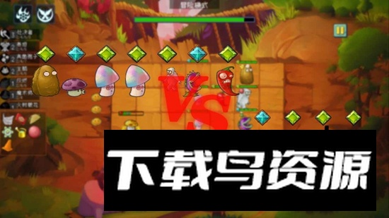 NPVZ植物大战僵尸自走棋游戏手机版最新版截图3