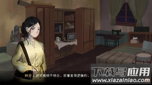 水鬼游戏官方版截图3