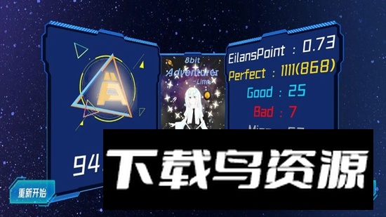 Eilans Dexy手游官方最新版最新版截图2