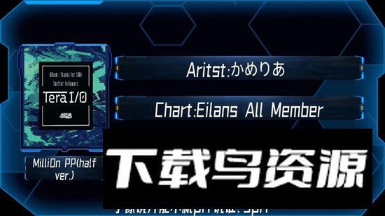 Eilans Dexy手游官方最新版最新版截图3