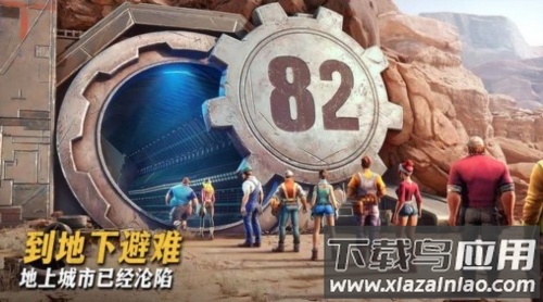 最后的地堡手游版(七号堡垒)截图2