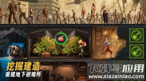 最后的地堡手游版(七号堡垒)截图3