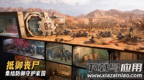 最后的地堡手游版(七号堡垒)截图4