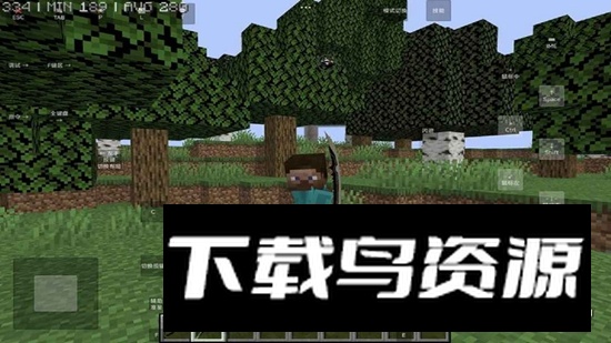 我的世界史诗战斗(Fold Craft Launcher启动器)截图