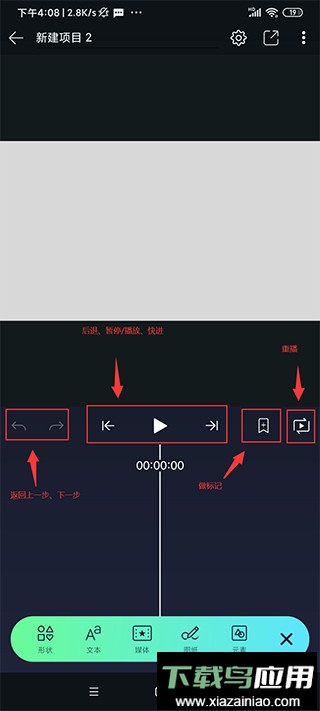 AM剪辑软件免费中文版(AM Ls)最新版截图1