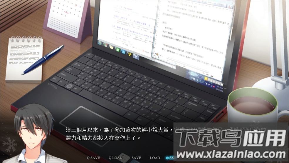 花落冬有病特e篇中文版(Summerdreams)最新版截图3