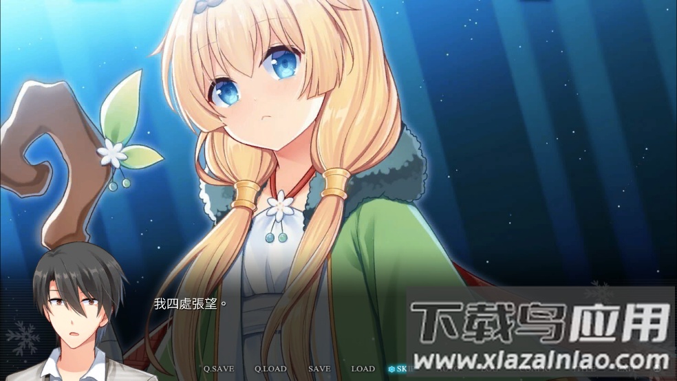 花落冬有病特e篇中文版(Summerdreams)最新版截图4