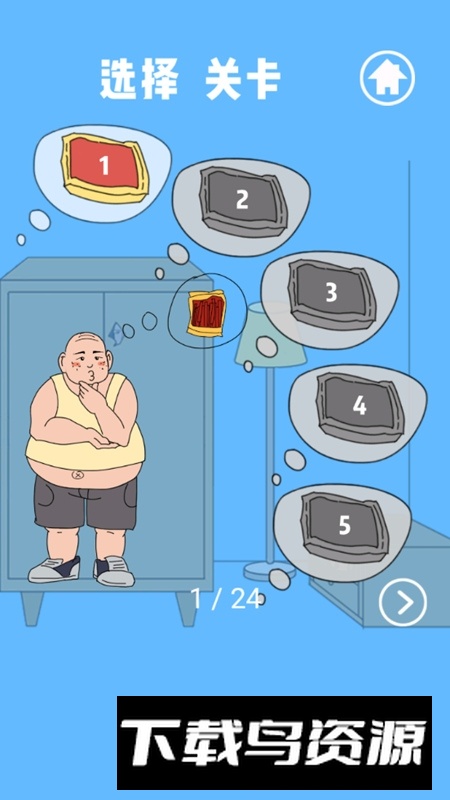 妈妈把我的辣条藏起来了安卓手机版最新版截图2