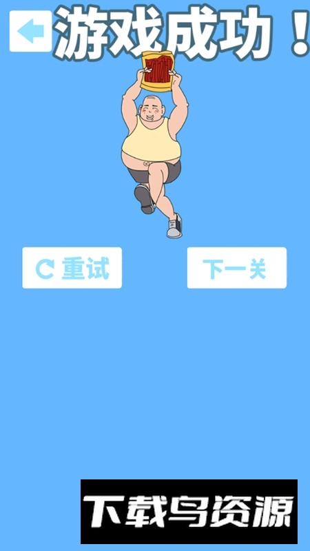 妈妈把我的辣条藏起来了安卓手机版最新版截图3