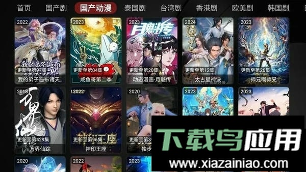 小苹果影视tv电视版截图2