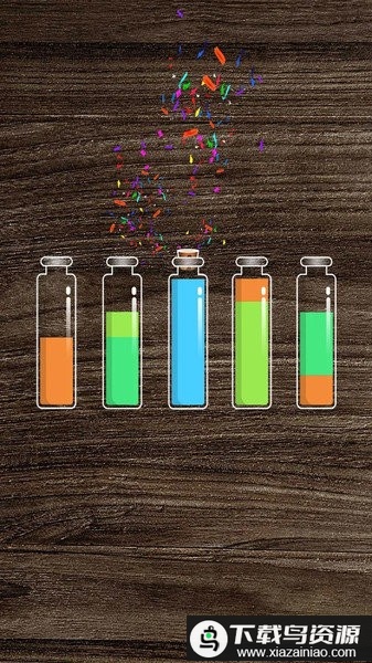 倒水排序2游戏最新版截图1