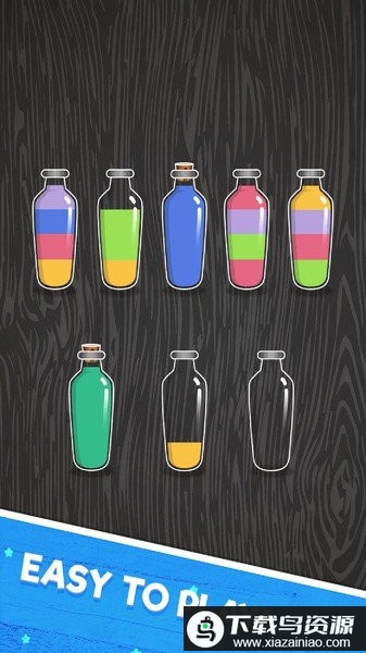 倒水排序2游戏最新版截图3