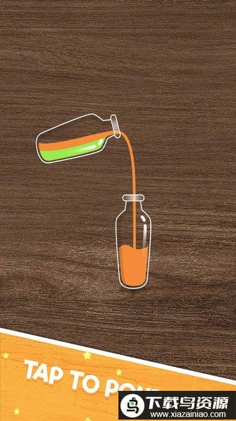 倒水排序2游戏最新版截图4