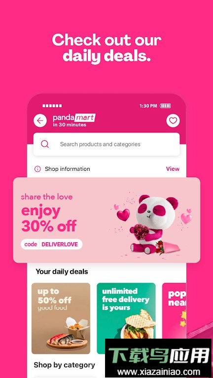 foodpanda中文版截图1