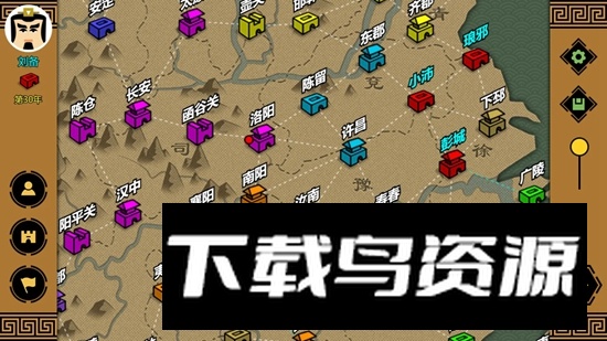 三国时代3游戏官方版最新版截图3