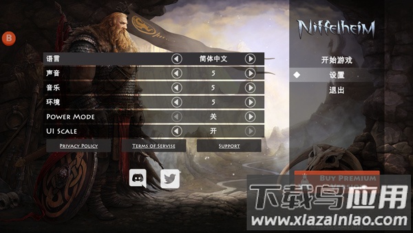 死人国维京生存最新版(Niffelheim Vikings Survival)截图2