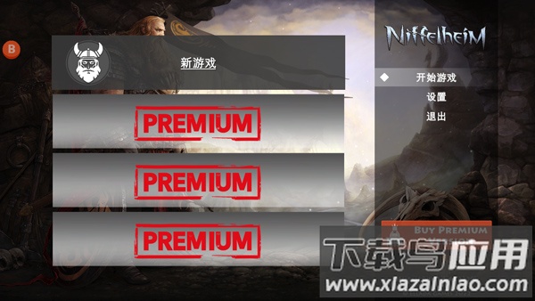 死人国维京生存最新版(Niffelheim Vikings Survival)截图3