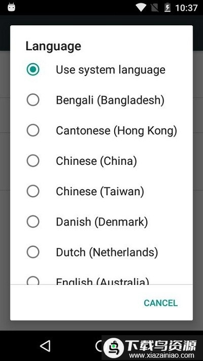 google语音识别和语音合成中文包截图4