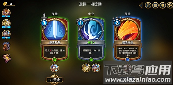 阿尔祖崛起安卓单机(Arcanium)最新版截图4