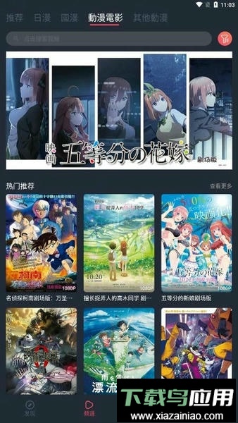 囧次元2026官方最新版截图1