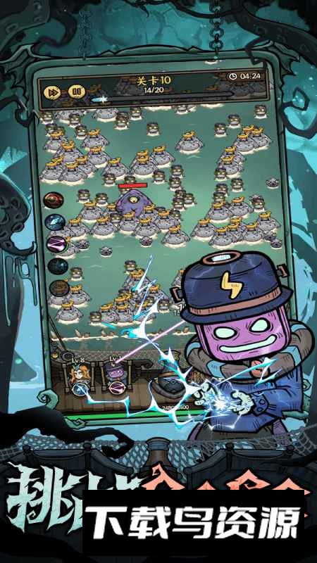 勇者之海手机版最新版截图3