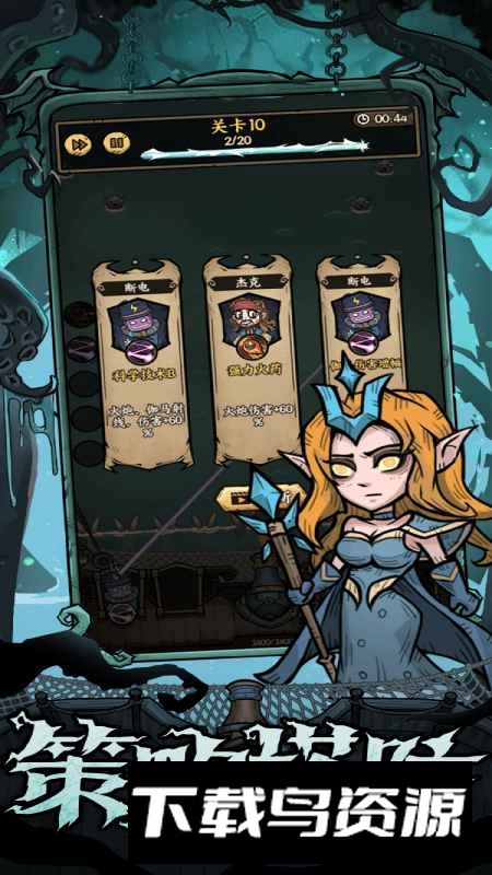 勇者之海手机版最新版截图4