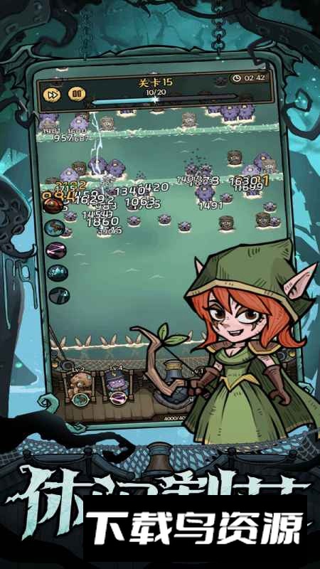 勇者之海手机版最新版截图5