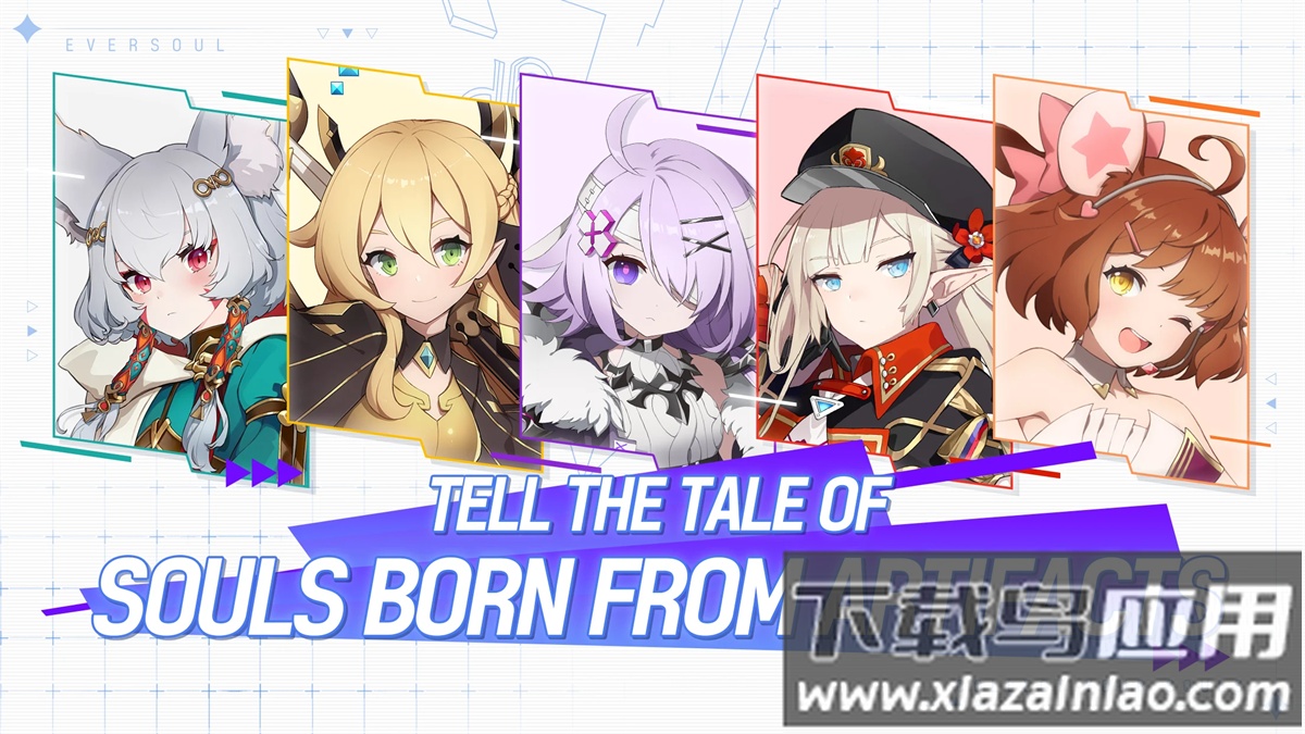 eversoul永恒灵魂官方版最新版截图3