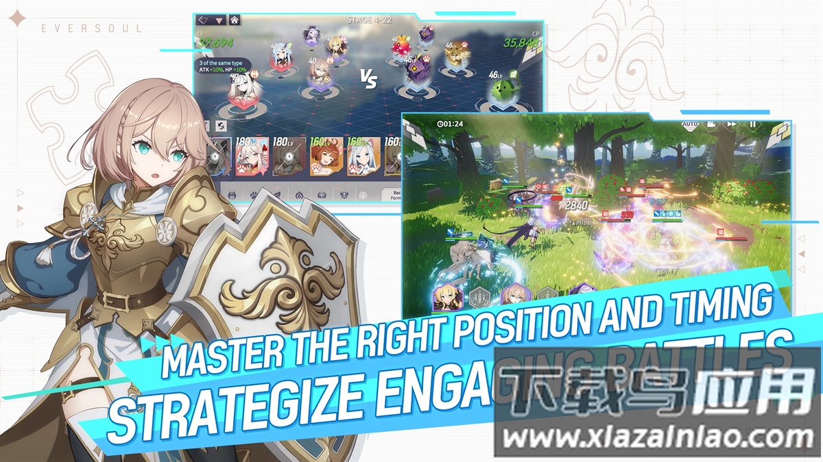 eversoul永恒灵魂官方版最新版截图4