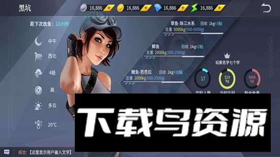 垂钓宗师官方正版最新版最新版截图1