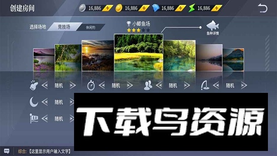 垂钓宗师官方正版最新版最新版截图4