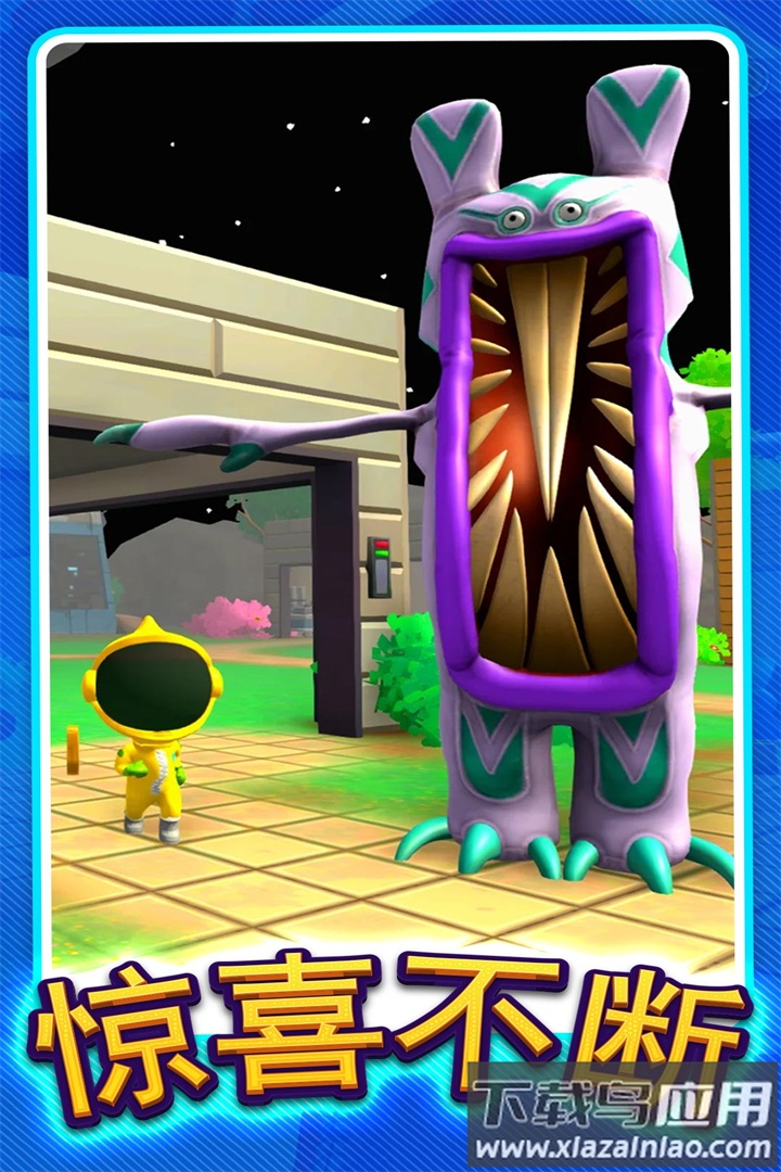 躲猫猫大赛九游版截图2