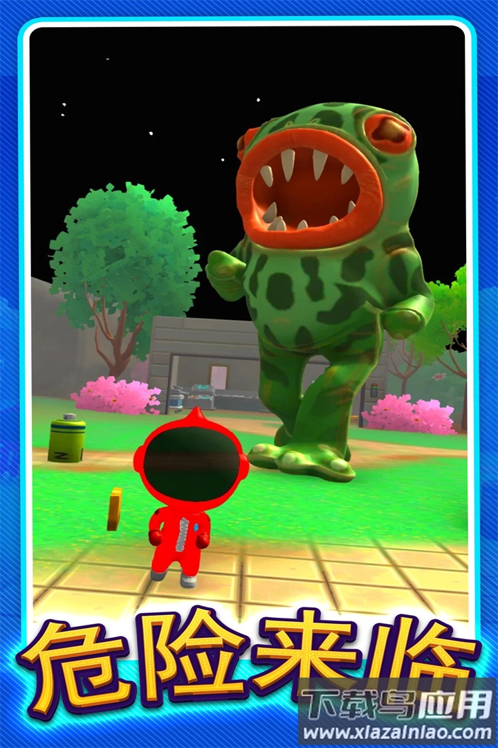 躲猫猫大赛九游版截图3