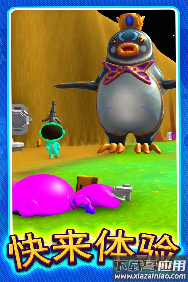 躲猫猫大赛九游版截图4