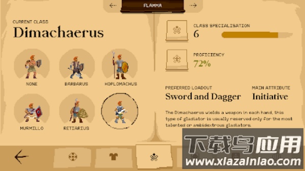 角斗士经理手游最新版截图1