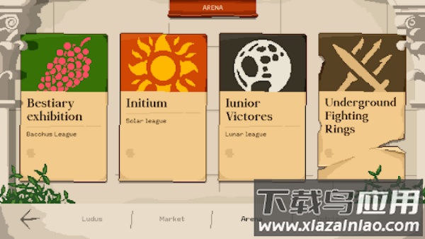 角斗士经理手游最新版截图2