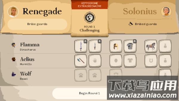 角斗士经理手游最新版截图3