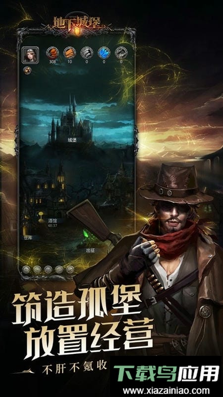 地下城堡2黑暗觉醒最新版最新版截图1