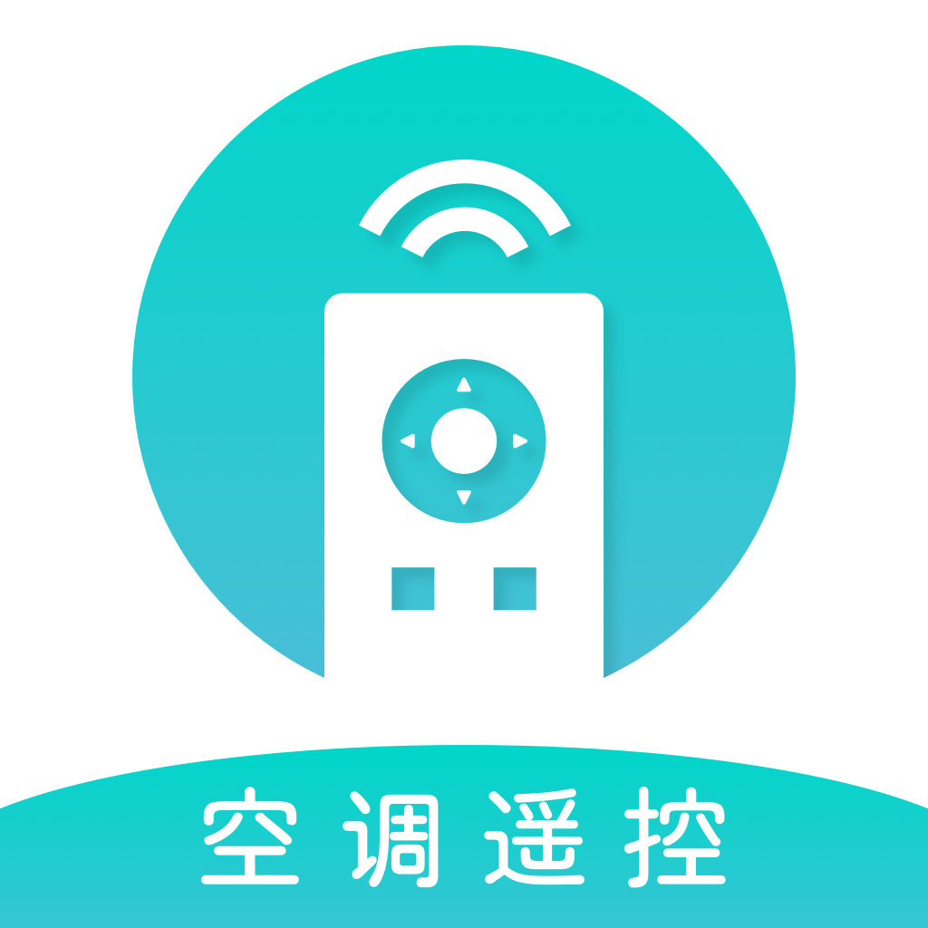 冬夏空调遥控器APP手机官方版