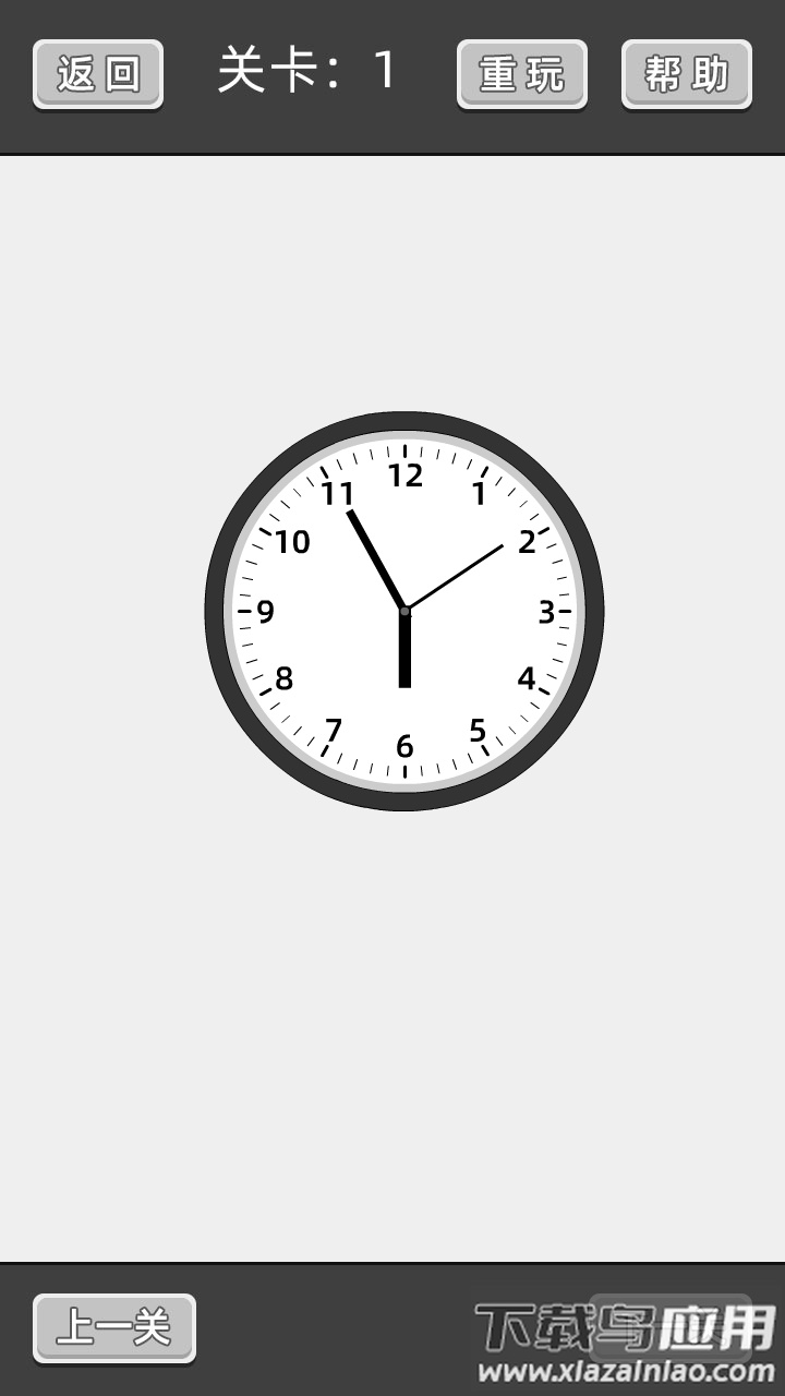 谈一场恋爱游戏截图1