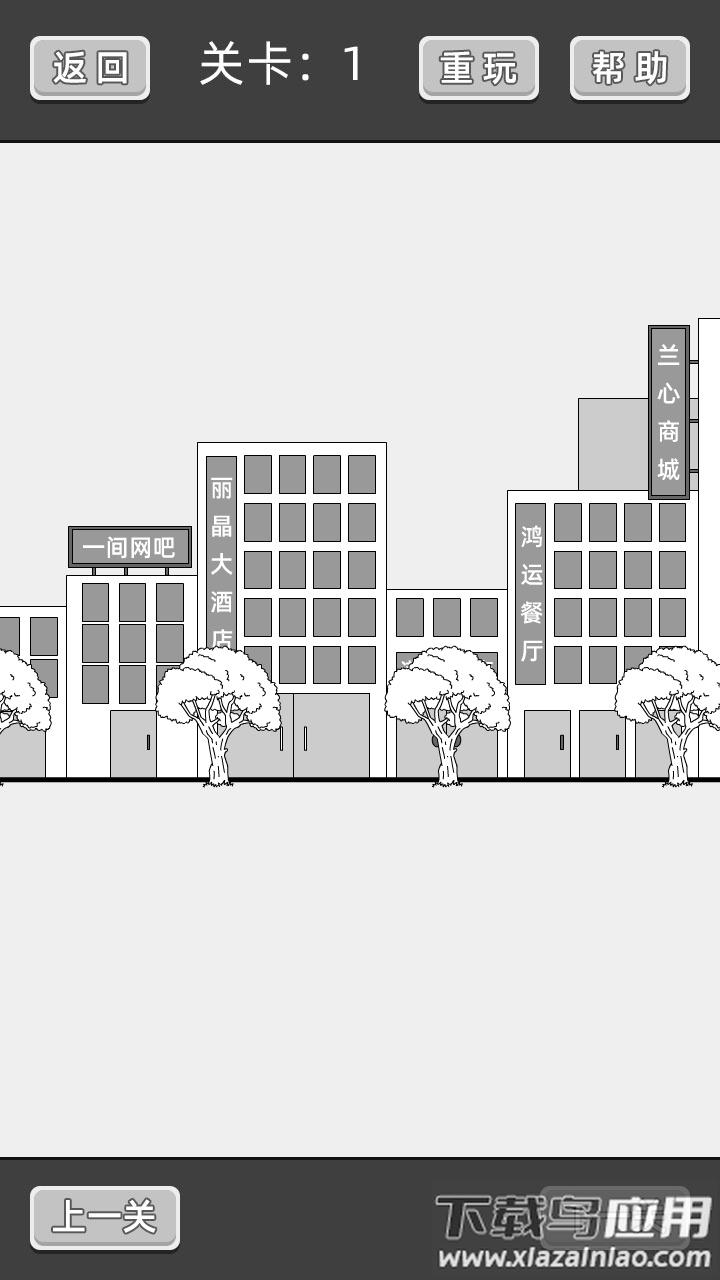 谈一场恋爱游戏截图5