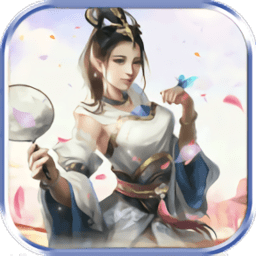 九天伏魔bt满v版