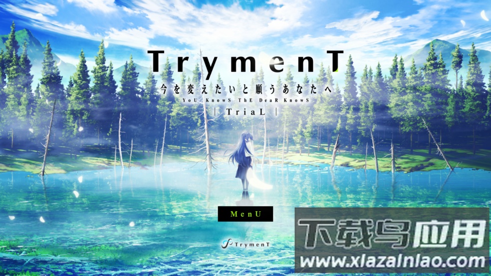 tryment献给渴望改变的你最新版截图1