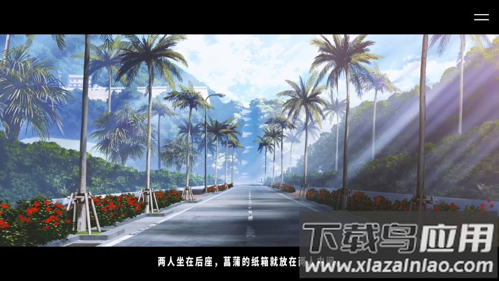 tryment献给渴望改变的你最新版截图5