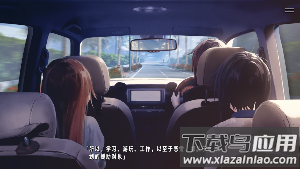 tryment献给渴望改变的你最新版截图6