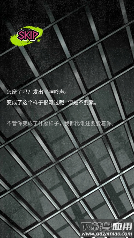 丧尸男友1手游截图3