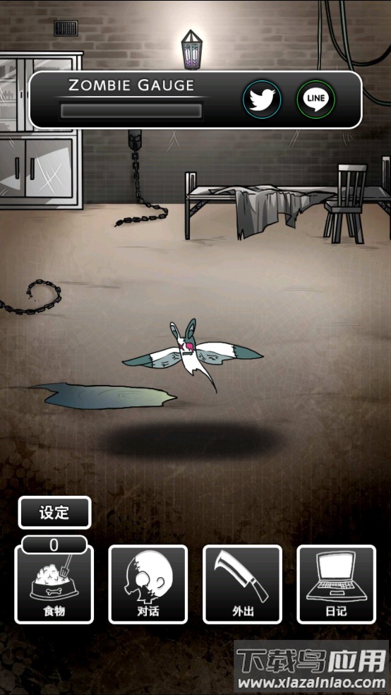 丧尸男友1手游截图4