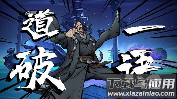 墨影侠踪手游截图4