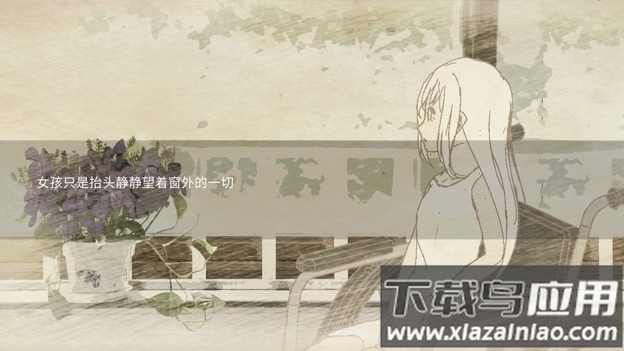 早安,玛德琳测试服(MorningMadeleine)截图1