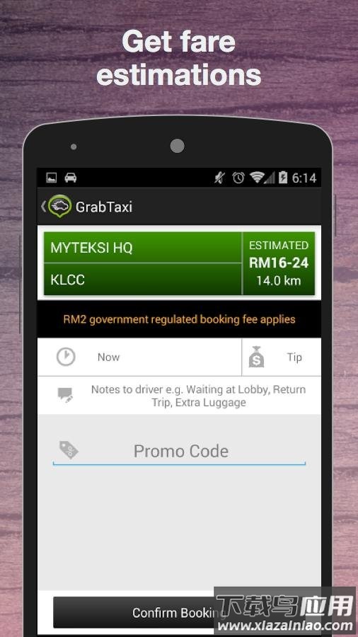 Grab打车软件下载截图1